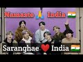 BTS mentioning INDIA 🇮🇳 180 sec straight | BTS talking about India | #BTSindia #BTSinIndia #BTSArmy