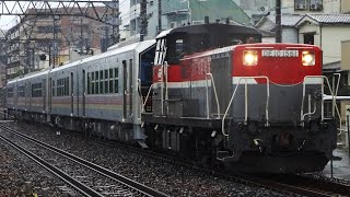 【関西方面旅行#14】GV-E400系の甲種と残り2本の奈良線103系を撮影してきた 旅行動画#28