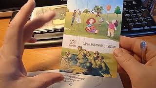 Немного открыток от друзей и непочтовые марки филателия марки хобби stamp philately hobby