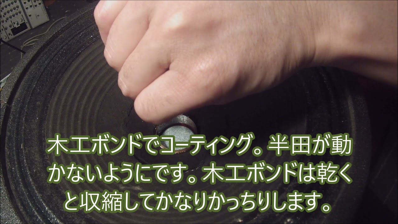 トレースエリオット ボクサー65ベースアンプのジャンクを買ってみた