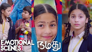 Best Emotional Scenes | Superhit Scenes From Namadhu | Mohanlal | Gautami | Viswant