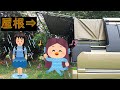 新型アトレーデッキバンにハッチバックドアをつけました