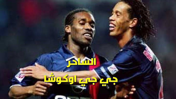 امهر لاعب إفريقي واحد امتع اللاعبين في تاريخ الكرة العالمية
