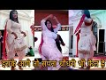 Mandy Grewal New Dance Sapna Choudhary fail Dance hr 32 films