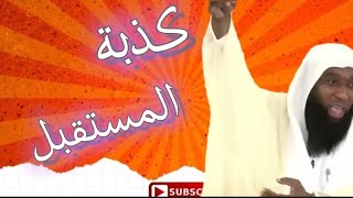 كلام من ذهب قاله الشيخ بدر بن نادر المشاري اسمع لما يهمك