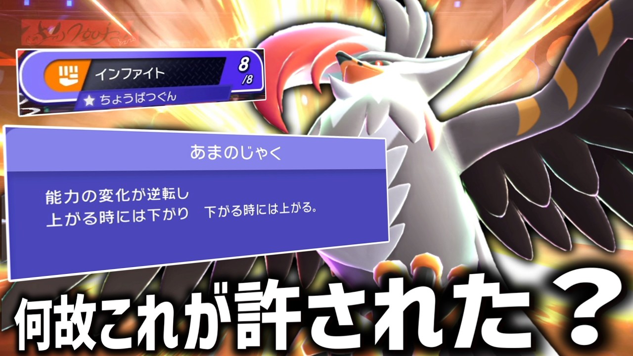 Increased durability with close combat!? No matter how much power