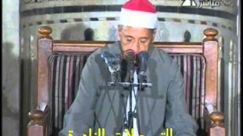من سورة الروم // خارجى فجر 170913 //  محمدى بحيرى عبدالفتاح