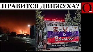 Дроны сожгли Рязанский НПЗ. В Копейске растет количество ликвидированных пособников путина