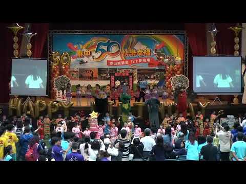 全校合唱快樂天堂