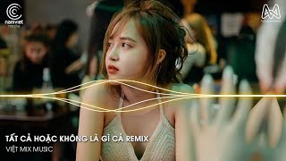 TẤT CẢ HOẶC KHÔNG LÀ GÌ CẢ REMIX - CUỐI CÙNG THÌ MÌNH GỌI NHAU LÀ GÌ REMIX - NHẠC HOT TIKTOK