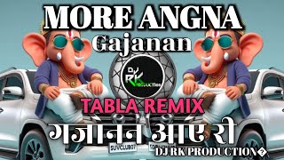 Download Lagu More_Angna_Gajanan_aaye_re Tabla_Remixΰ₯€ΰ₯€ DJ RK PRODUCTion MP3 Download Lagu More_Angna_Gajanan_aaye_re Tabla_Remixΰ₯€ΰ₯€ DJ RK PRODUCTion MP3