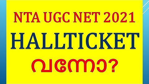 NTA UGC NET 2021 Hall Ticket Updates | NET Eam Admit Card 2021 | Video in Malayalam | iPlus TS