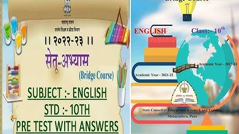 ।।SUB ENGLISH।।10TH STD।PRE TEST। BRIDGE COURSE सेतू अभ्यासक्रम 2022-23।।PRE TEST WITH ANSWER
