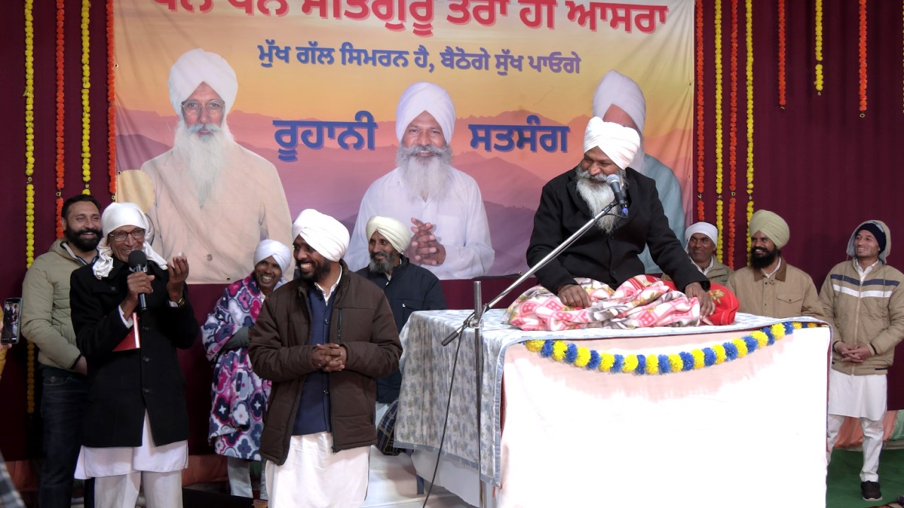 Satsang (सत्संग), 14-02-25, Amarpur, Pujya Raj Kumar Ji (पूज्य राज कुमार जी) #rajkumarjikhetri