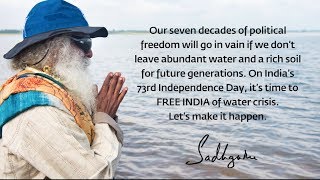 Independence Day Message from Sadhguru I  2019 screenshot 1