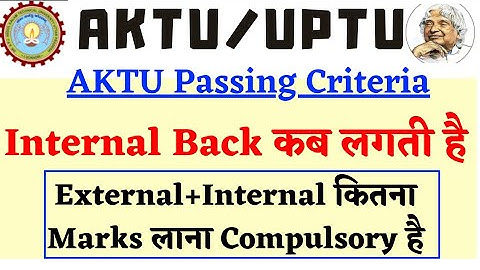 AKTU | Aktu Passing Marks Criteria | Aktu Internal & External Passing Marks | AKTU News | AKTU Rule