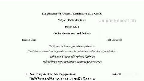 B.A. 6th semester political science general GE-2 question paper 2021 burdwan University