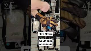 Вратарские перчатки Elite Nobre