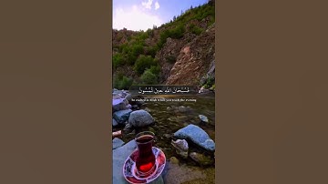 فَسُبْحَانَ اللَّهِ حِينَ تُمْسُونَ وَحِينَ تُصْبِحُونَ (17)  سورة الروم