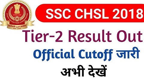 SSC CHSL 2018 TIER 2 RESULT OUT|SSC CHSL 2018 TIER 2 OFFICIAL CUTOFF OUT|#sscchsl2018tier2resultout