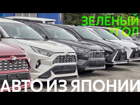 КРОССОВЕР, СЕДАНЫ, МИКРОАВТОБУСЫ✅ СРАВНЕНИЕ ЦЕН АВТОРЫНОК ИЛИ ПОД ЗАКАЗ?🤔 ЗЕЛЁНЫЙ УГОЛ. Июнь 2023