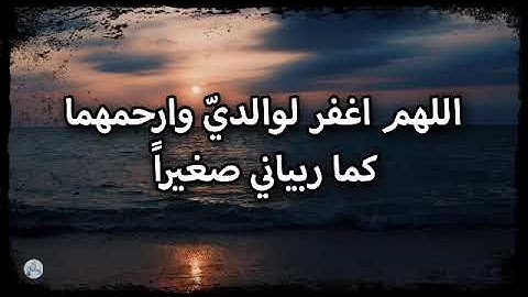 سورة إبراهيم من الآية ٣١ إلى الآية  ٤٠