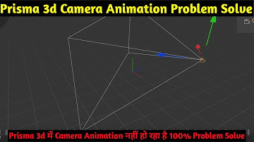 Prisma 3d Camera Animation Problem Solve Kaise Karen|How To Solve Camera Animation Problem