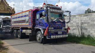 เริ่มขบวนแห่ได้ รถบรรทุกหัวใจบุญ งานที่ชลบุรี อำเภอสัตหีบ Dump Truck