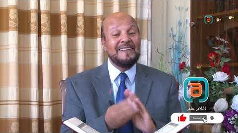 د. أحمد نوفل | إن ربك يبسط الرزق | سورة الإسراء