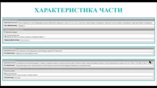 Разбираем по частям ЗУ и ОКСы: особенности подготовки МП и ТП