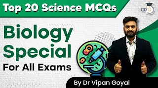 Top 20 Biology MCQs For All Exams by Dr Vipan Goyal l Study IQ l Science MCQs screenshot 5