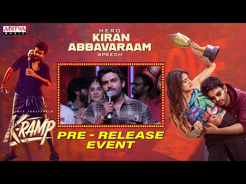Hero Kiran Abbavaraam Speech at K-Ramp Heavy Rampage Event | Yukti Thareja | Jains Nani - ADITYAMUSIC