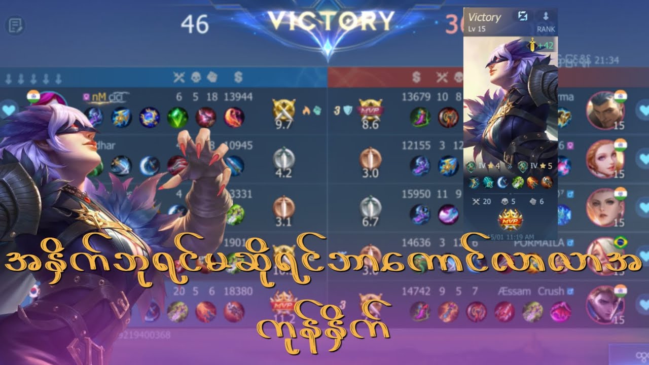 လက်ကတော့ရှော့တွက်လို့မရတော့ဘူး🤣💲💲☕ကြီးကိုတဲ့နှိက်တာအေ