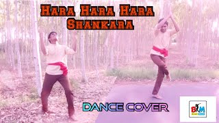 Hara Hara Hara Shankara|Rasikan|Dance cover|Nagarjun|Bright Moves