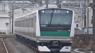 埼京線用E233系7000番台　ハエ133編成  2019年増備車　　東海道線試運転　　　　　　　大船駅通過