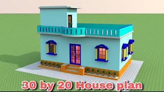 House plan | small house plan ? | simple village house plan | Parvez home plan