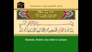 Yasin Suresi Tamamı İshak Danış #yasinsuresi #kuran #kurandinle #ishakdanış