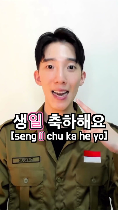 Bagaimana cara ucapkan SELAMAT ULANG TAHUN dalam Bahasa Korea? #belajarbahasakorea