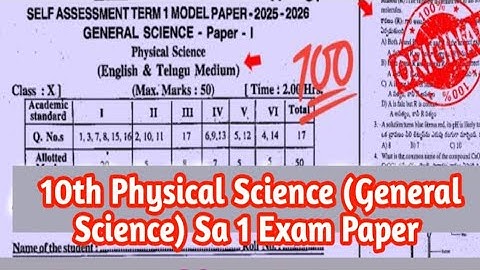 💯Ap 10th class physics Sa Term 1 model paper 2025|10th class SA1 physics question paper and answers
