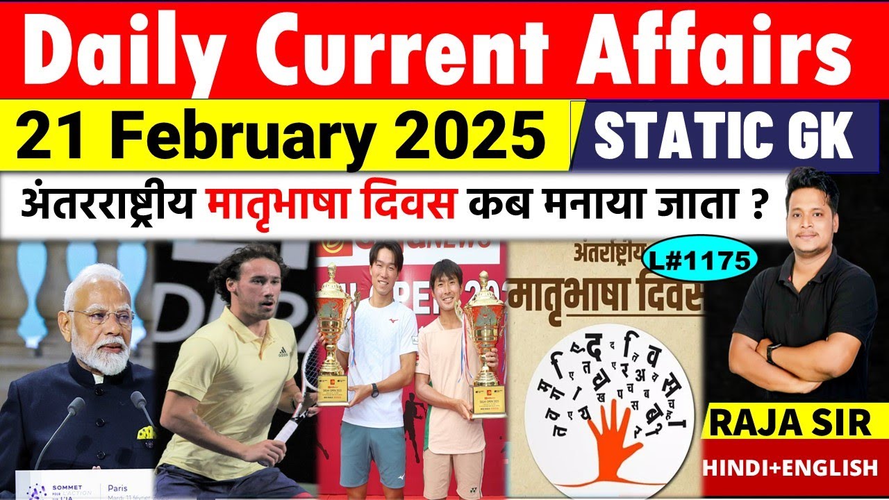 21 February 2025 |Current Affair Today | Daily Current Affairs | Ssc ...