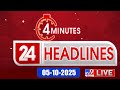 4 Minutes 24 Headlines LIVE | Top News | 05-10-2025 - TV9
