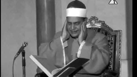 الشيخ محمود صديق المنشاوي وتلاوة من سورة المدثر من مسجد السلطان حسن  1978