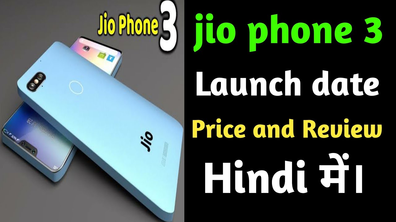 Jio phone 3 Unboxing and full review in hindi|| Price and Releasing date conform.