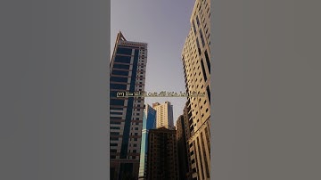 أجمل آية من سورة الفرقان، بصوت الشيخ محمد اللحيدان حفظه الله.🕋🤍🥺 #quran #راحة_نفسية #قرآن