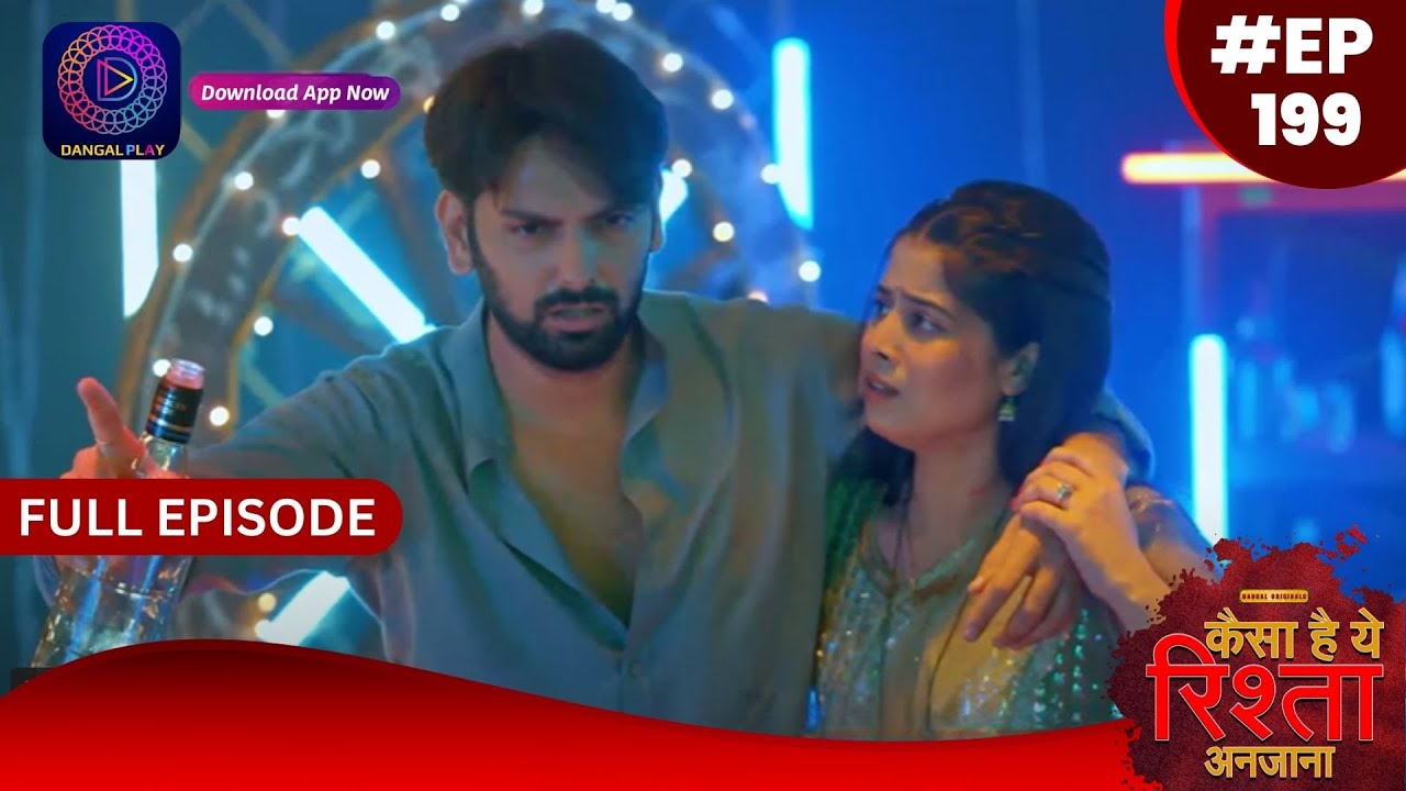 Kaisa Hai Yeh Rishta Anjana | 12 February 2024 | Full Episode 199 | Dangal TV