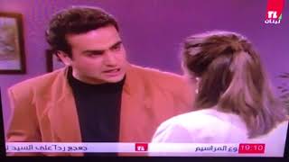 Maroun Abou Hamra العاصفة تهب مرتين