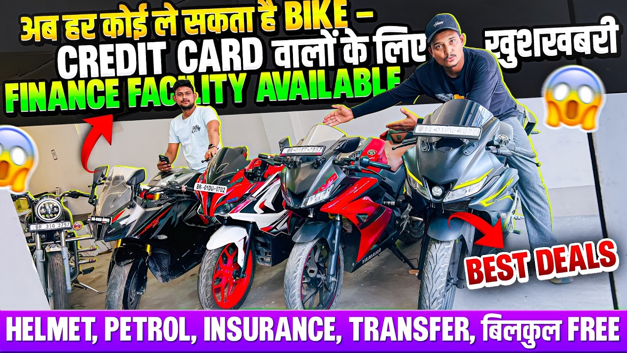 Sports Bike Sale in Patna | Second Hand Bikes Starting ₹35000/- | Used Bikes Patna 2025