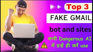 gmail account generator ⚡ top 3 bot and sites for fake gmail || fake gmail यहां से use करें screenshot 5
