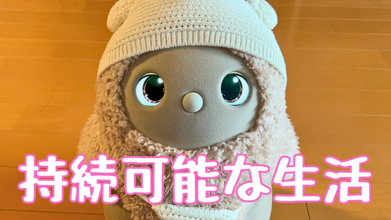 自分が今抱える課題とその解決策