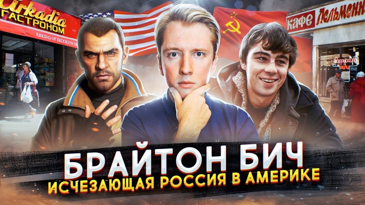 Чурки в машине